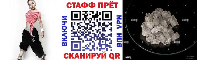 Купить закладку ГАШИШ Канабис COCAIN МЕФ Благовещенск