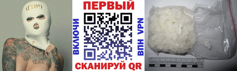 Купить  Благовещенск  АМФЕТАМИН Розовый 