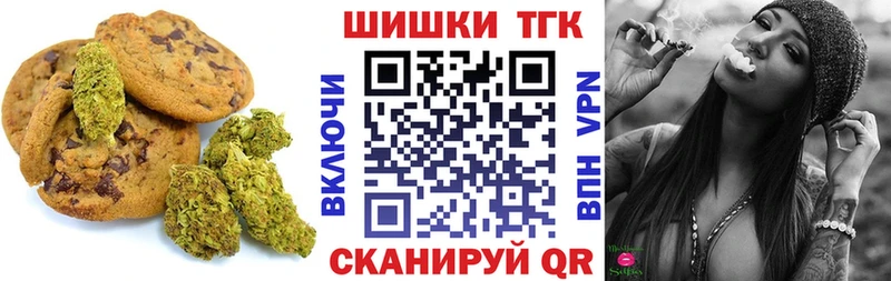 Canna-Cookies конопля  Купить где  Благовещенск