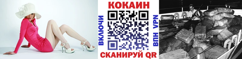 Cocaine 98%  Купить закладки  Благовещенск 