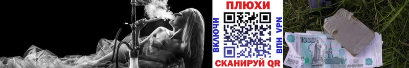 ГАШИШ Premium Благовещенск