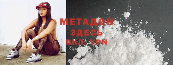 синтетический гашиш Ельня