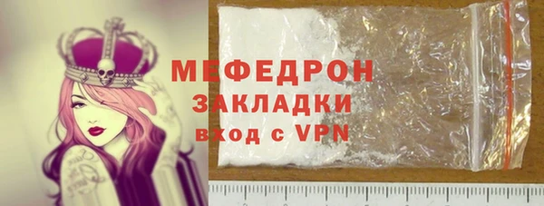 PSILOCYBIN Елабуга
