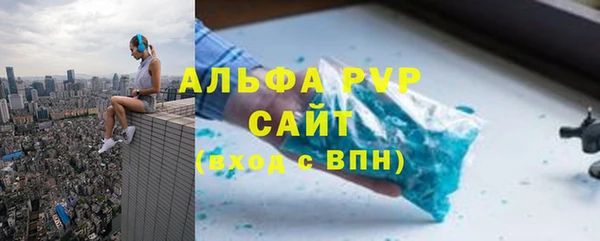 экстази Елизово