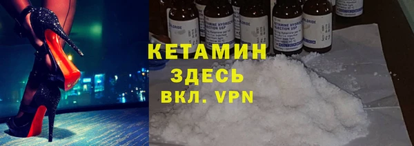 экстази Елизово