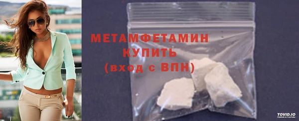 синтетический гашиш Ельня