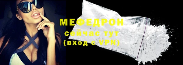экстази Елизово