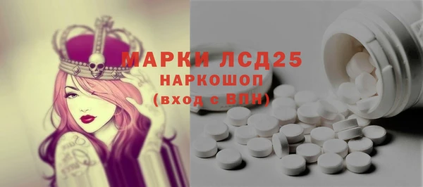 экстази Елизово