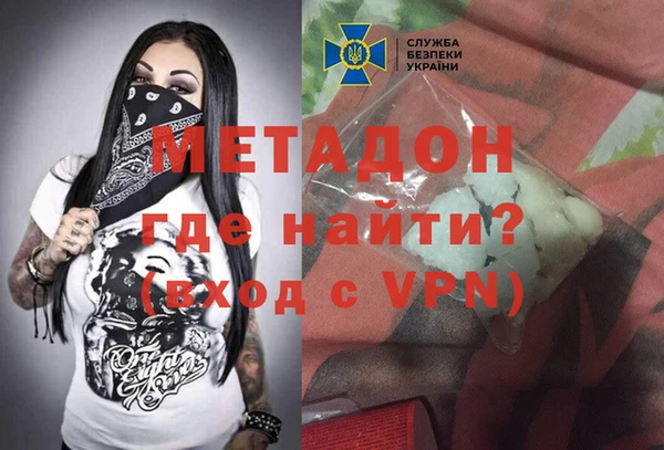 экстази Елизово