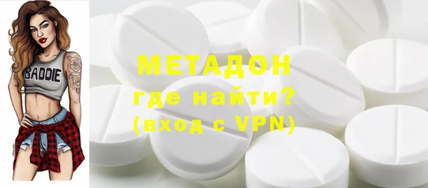 экстази Елизово