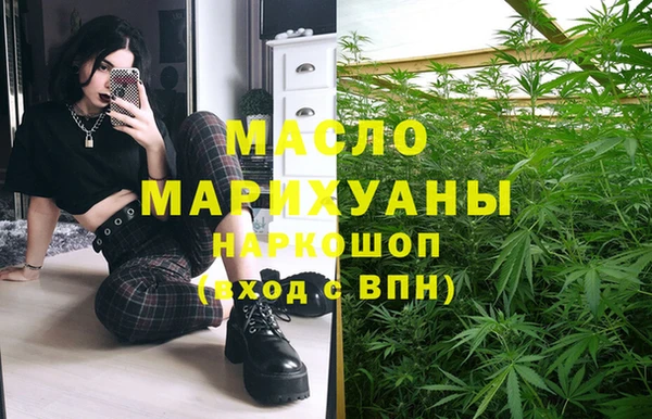 экстази Елизово