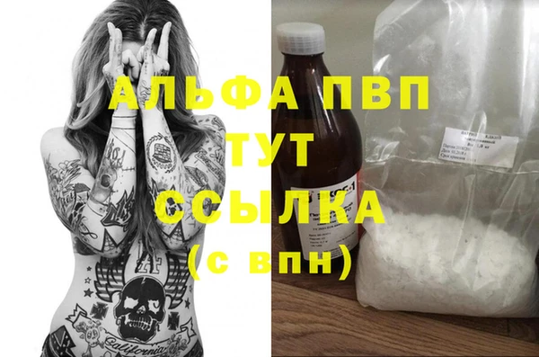 соль курить ск Дмитровск