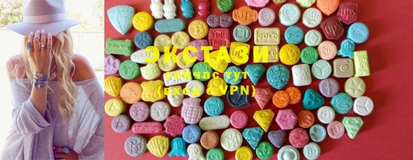 PSILOCYBIN Елабуга