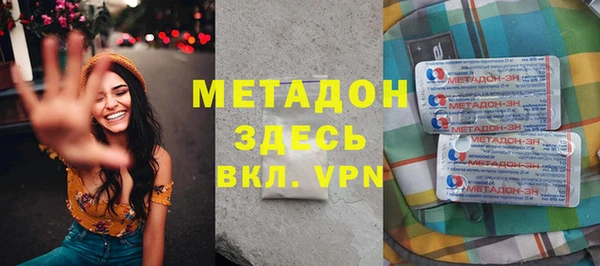 синтетический гашиш Ельня