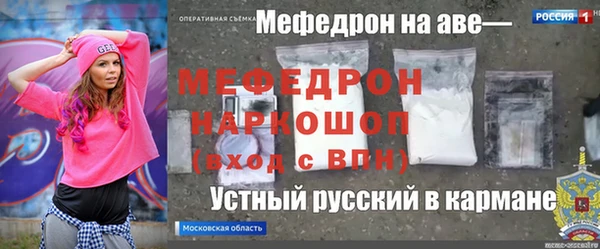 mdpv Дмитров
