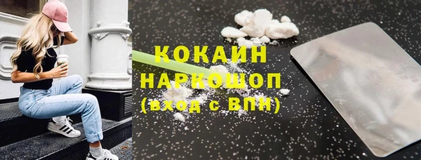 соль курить ск Дмитровск