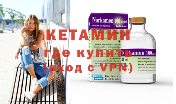 синтетический гашиш Ельня
