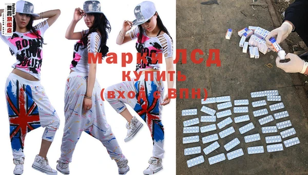 синтетический гашиш Ельня