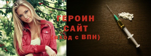 экстази Елизово