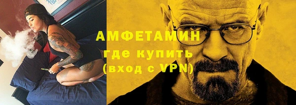 экстази Елизово