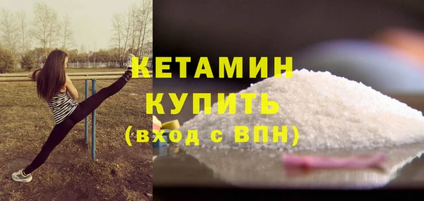 синтетический гашиш Ельня