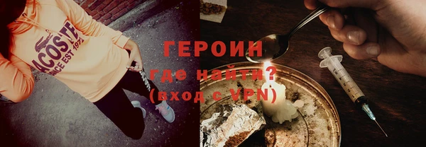 соль курить ск Дмитровск