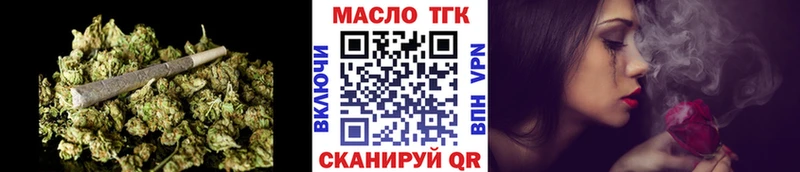 Дистиллят ТГК Wax Купить закладки Благовещенск